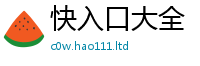 777888管家婆精准四肖和2025年正版资料免费最新版本